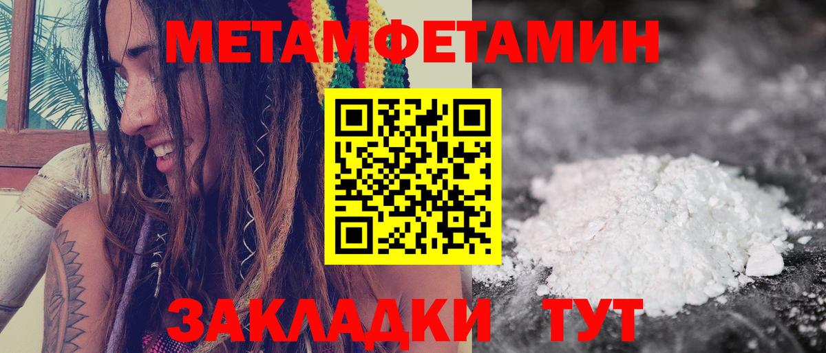 Амфетамин  АМФ  Вход с VPN  маркетплейс какой сайт  АМФЕТАМИН Розовый  Большой Камень 