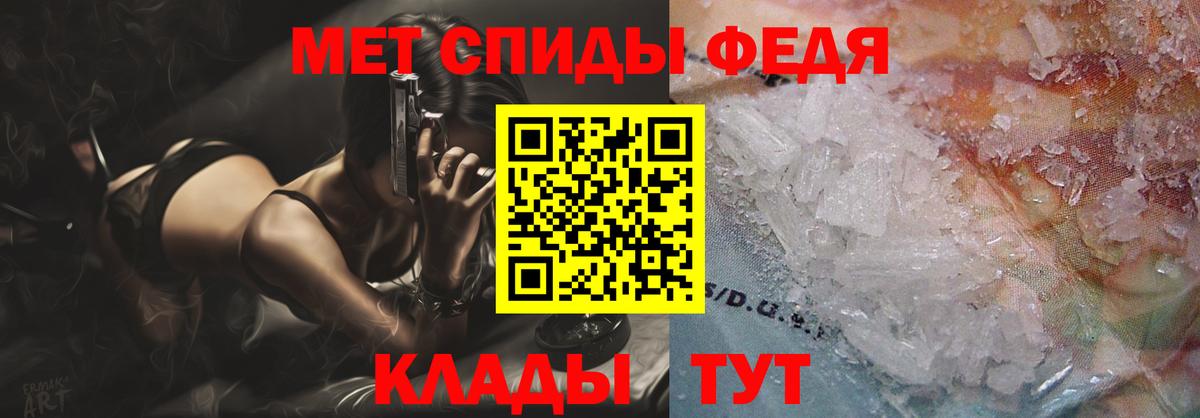 Амфетамин 97% Большой Камень