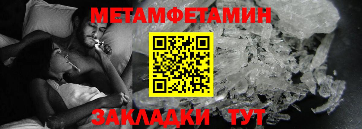 АМФ  Большой Камень  АМФЕТАМИН 97% 