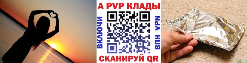 Alpha-PVP VHQ  Большой Камень 