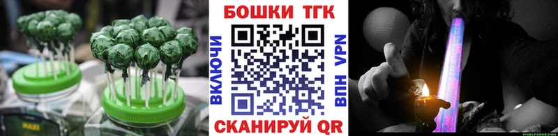 где купить наркотик  Большой Камень  Cannafood конопля 