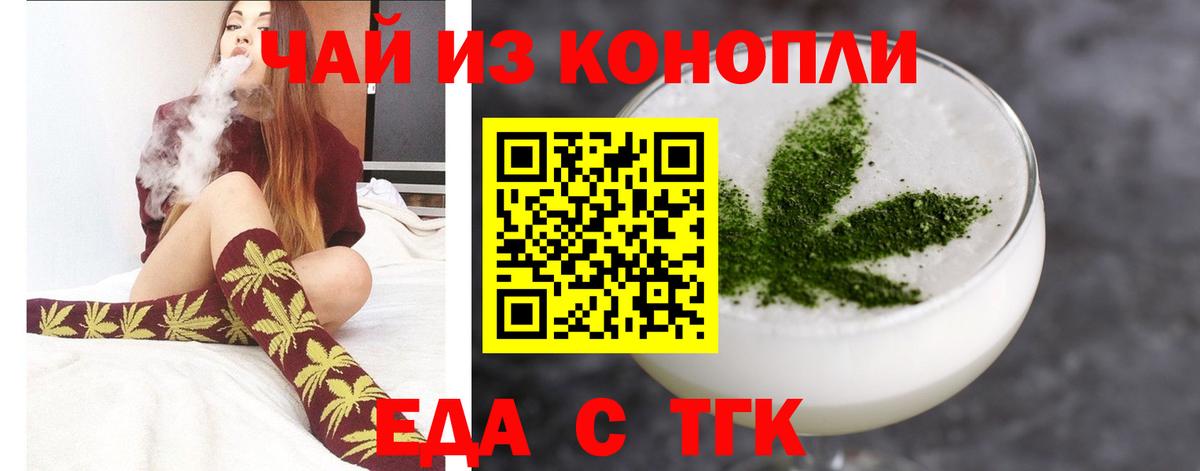 Большой Камень  Canna-Cookies конопля  Вход с VPN 