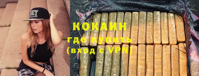 даркнет сайт  Большой Камень  Cocaine 98% 