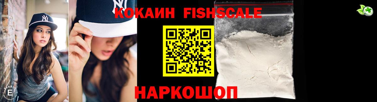 КОКАИН Боливия  Вход с VPN  COCAIN 99%  Большой Камень 