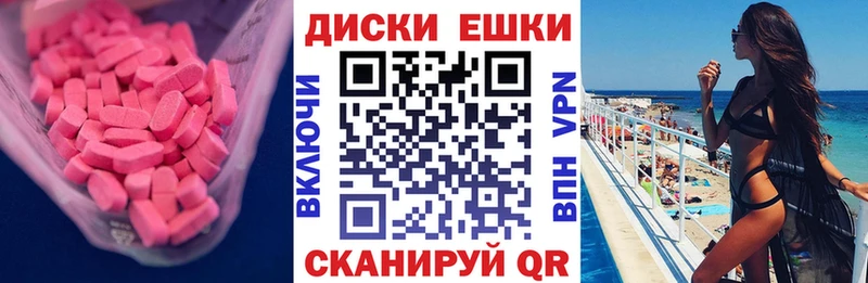 hydra маркетплейс  Большой Камень  ЭКСТАЗИ 99% 