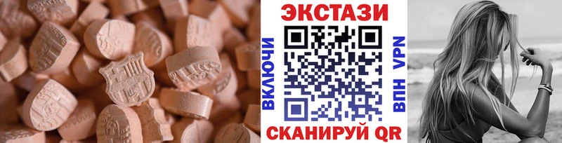 ЭКСТАЗИ VHQ Большой Камень