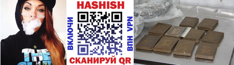 Гашиш hashish  Большой Камень 