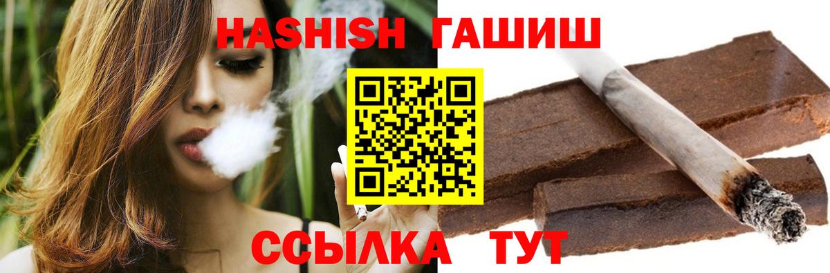 Гашиш VHQ  ГАШ гарик  Большой Камень 