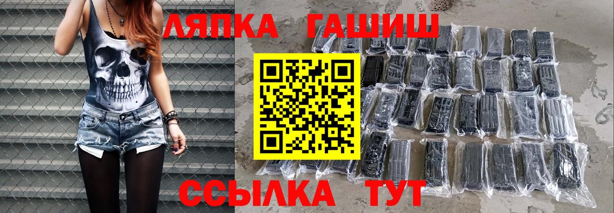Большой Камень  ГАШИШ индика сатива  Вход с VPN  Гашиш  Гашиш ice o lator 