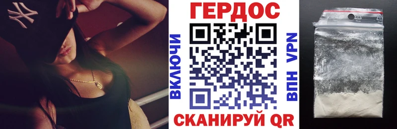 цена мориарти наркотические препараты ГЕРОИН хмурый Большой Камень