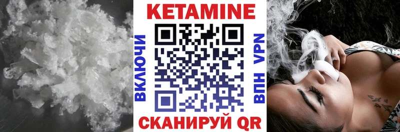 ссылка на мегу ссылка  Большой Камень  КЕТАМИН VHQ 