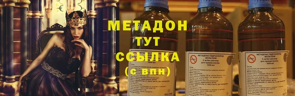 шишки Новый Уренгой