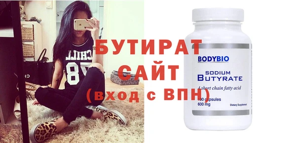 а пвп мука Алапаевск