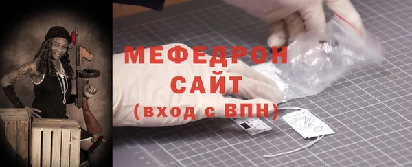 мефедрон Зеленокумск