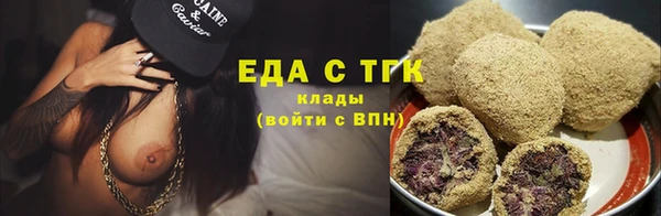 ГАЛЛЮЦИНОГЕННЫЕ ГРИБЫ Алагир