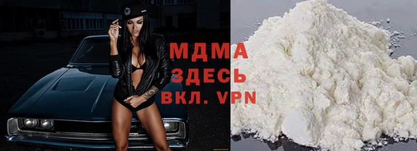 шишки Новый Уренгой