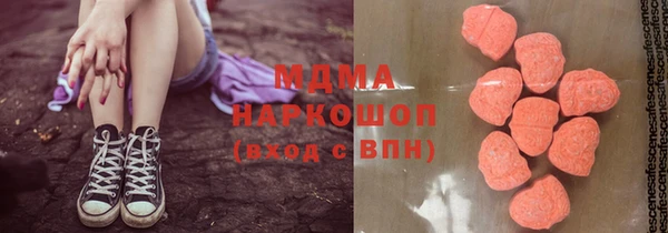 соль ск Долгопрудный