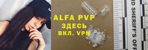 а пвп мука Алапаевск