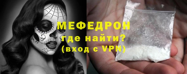 шишки Новый Уренгой