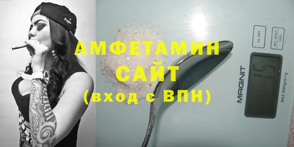 молекула духа Орехово-Зуево