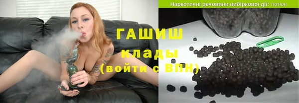ГАЛЛЮЦИНОГЕННЫЕ ГРИБЫ Алагир