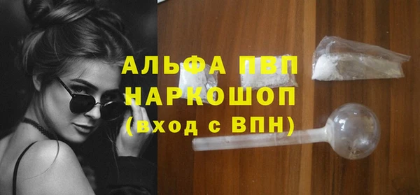 соль ск Долгопрудный