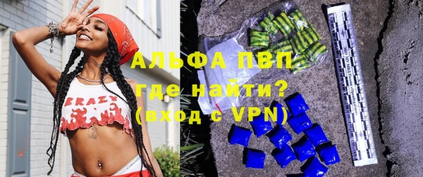 а пвп мука Алапаевск