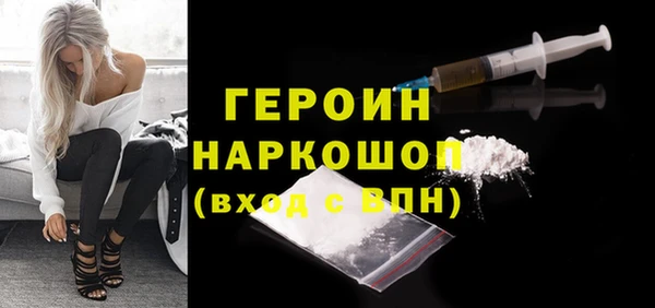 молекула духа Орехово-Зуево