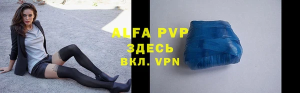 а пвп мука Алапаевск