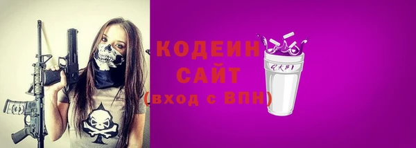 молекула духа Орехово-Зуево