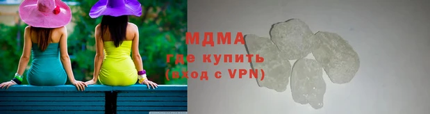молекула духа Орехово-Зуево