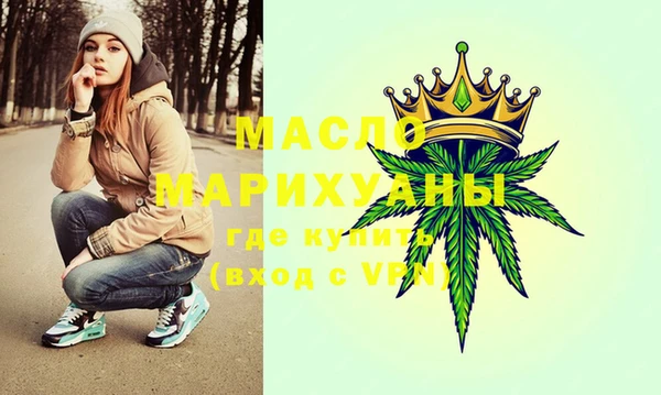 шишки Новый Уренгой