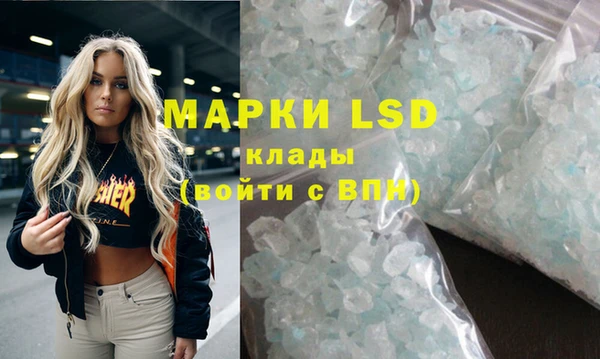 молекула духа Орехово-Зуево