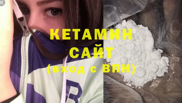 соль ск Долгопрудный
