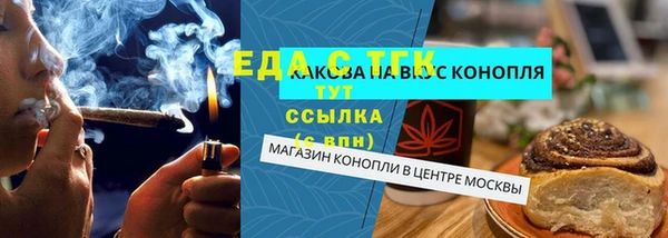 молекула духа Орехово-Зуево