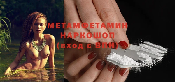соль ск Долгопрудный