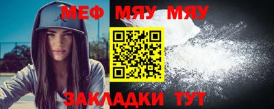 прущие крисы Балашиха