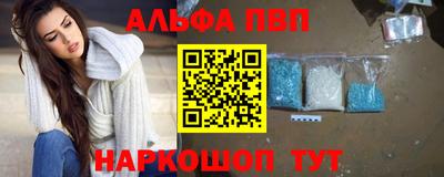 a pvp Балахна