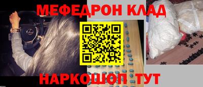 меф VHQ Лесосибирск