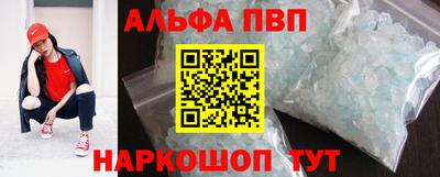 прущие крисы Балашиха