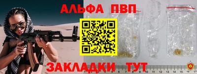 амф Балаково