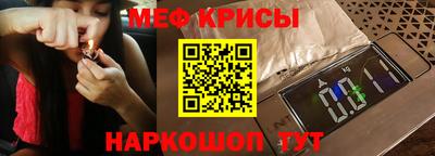 кокаин перу Балаково
