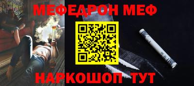 амф Балаково