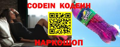 кокаин перу Балаково