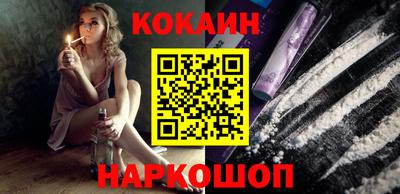 прущие крисы Балашиха