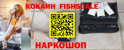 крисы Балашиха