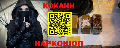 крисы Балашиха