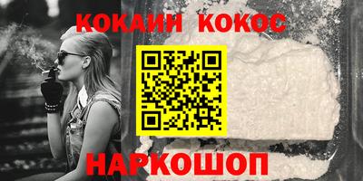 крисы Балашиха