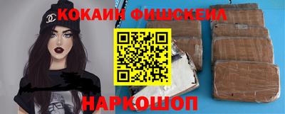 кокаин перу Балаково