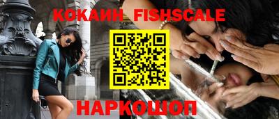 крисы Балашиха